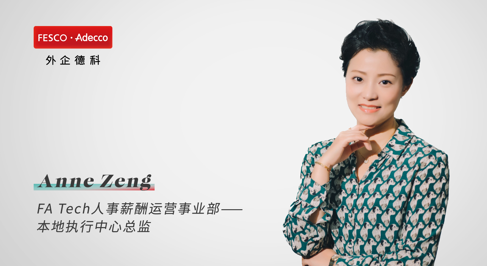 曾颖.jpg 曾颖.jpg